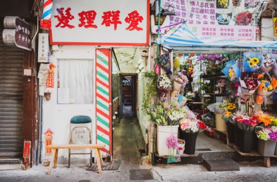 Oi Kwan Barbers is situated in between a flower shop and a busy local restaurant.